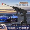 無(wú)線洗車神器高壓水槍大功率可充電鋰電池不插電便攜式